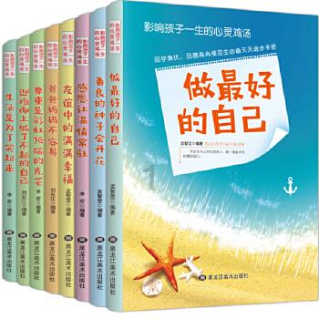 机智问答网页——聪明才智尽在羊群经常去我树林放羊违法吗?